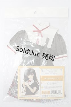 画像1: DD/迷える子羊セット S-25-11-16-260-TO-ZS