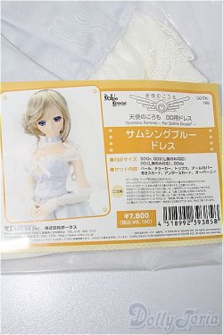 画像4: DD/OF サムシングブルードレス(VOLKS製) S-25-12-14-087-TO-ZS