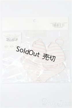 画像1: DDdy/OF:しましま下着 S-25-11-16-275-TO-ZS