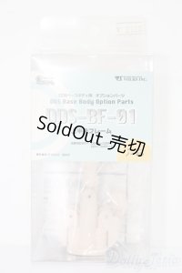 DDS/上半身フレーム DDS-BF-01 ノーマル S-25-11-16-094-TO-ZS