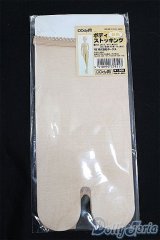 DDdy/OF ボディストッキング(VOLKS製) S-25-11-16-197-TO-ZS