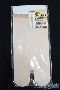 DDdy/OF ボディストッキング(VOLKS製) S-25-11-16-197-TO-ZS