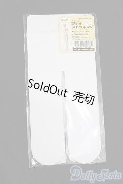 画像1: DD/OF:ボディストッキング(白色) S-26-03-15-434-TO-ZS