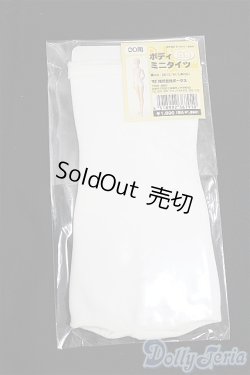 画像1: DD/OF：ボディミニタイツ S-25-11-16-196-TO-ZS