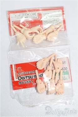 画像1: オビツ27/ハンドパーツ S-25-11-16-193-TO-ZS