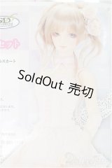 SD16/OF キャンディピンクビスチェセット(VOLKS製) S-25-11-30-263-TO-ZS