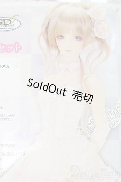 画像1: SD16/OF キャンディピンクビスチェセット(VOLKS製) S-25-11-30-263-TO-ZS