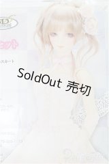 SD16/OF キャンディピンクビスチェセット(VOLKS製) S-25-11-30-264-TO-ZS