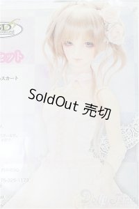 SD16/OF キャンディピンクビスチェセット(VOLKS製) S-25-11-30-264-TO-ZS