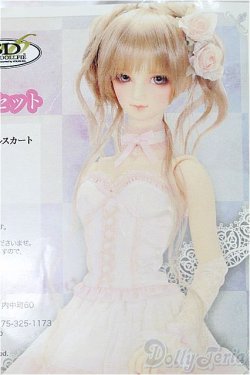 画像1: SD16/OF キャンディピンクビスチェセット(VOLKS製) S-25-11-30-264-TO-ZS