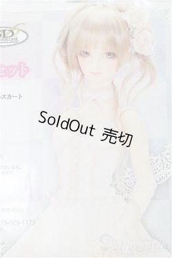 画像1: SD16/OF キャンディピンクビスチェセット(VOLKS製) S-25-11-30-264-TO-ZS