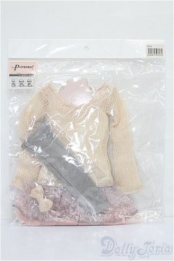 画像1: SD/OF アレグロニットセット(VOLKS製) S-25-12-14-079-TO-ZS