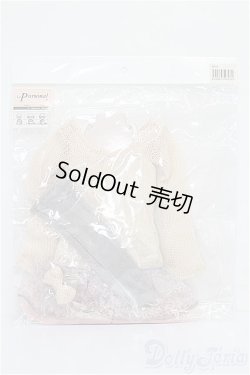 画像1: SD/OF アレグロニットセット(VOLKS製) S-25-12-14-079-TO-ZS