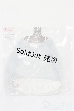 画像1: SD/OF シャビーブルーニットコーデ(VOLKS製) S-25-12-14-083-TO-ZS