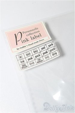 画像3: SD/OF シャビーブルーニットコーデ(VOLKS製) S-25-12-14-083-TO-ZS