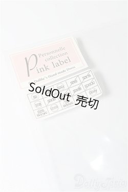 画像3: SD/OF シャビーブルーニットコーデ(VOLKS製) S-25-12-14-083-TO-ZS