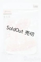 SDM＆MSD/OF:衣装セット S-25-11-30-218-TO-ZS