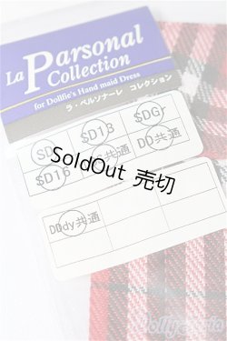 画像3: SD/OF:スカート S-25-12-14-086-TO-ZS