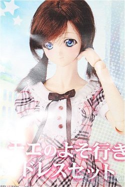 画像1: DD/OF:モエのよそ行きドレスセット S-25-11-30-207-TO-ZS