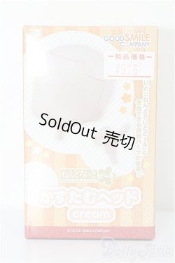 画像1: ねんどろいどどーる/かすたむヘッド cream S-25-11-23-149-TO-ZS