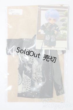 画像1: オビツ11/OF:衣装 S-25-11-09-244-TO-ZS