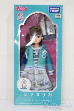 画像3: リカちゃん/レトロリカ セーラーズマリンファッション S-25-11-09-251-TO-ZS