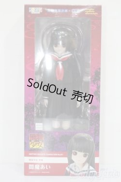 画像5: AZONE/『地獄少女 宵伽』 閻魔あい 尾櫃制服計画コラボレーションモデル S-25-11-16-070-TO-ZS