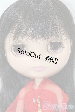 画像1: ネオブライス/ラブミッション S-26-02-08-435-YB-ZS