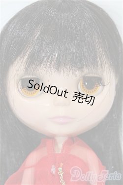 画像3: ネオブライス/ラブミッション S-26-02-08-435-YB-ZS