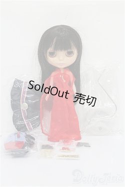 画像7: ネオブライス/ラブミッション S-26-02-08-435-YB-ZS