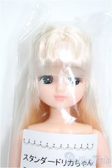 リカちゃん/リカちゃん S-25-11-16-163-YB-ZS