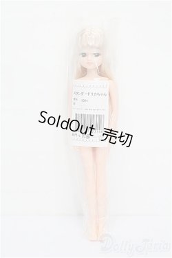 画像4: リカちゃん/リカちゃん S-25-11-16-163-YB-ZS