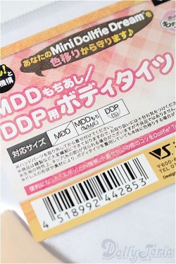 画像3: MDD/OF:ボディタイツ S-25-11-23-100-TO-ZS