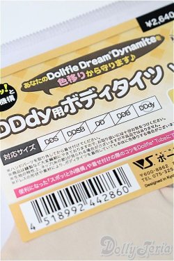 画像3: DDdy/OF:ボディタイツ:VOLKS製 S-25-11-23-099-TO-ZS