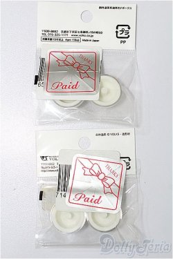 画像2: 22mm/アニメアイ S-25-11-30-113-TO-ZS