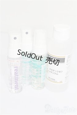 画像4: SD/メンテナンスセット S-26-01-11-185-TO-ZS