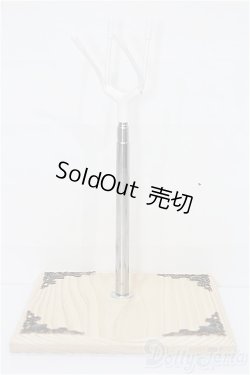 画像1: 1/4〜1/3サイズ/ドールスタンド S-25-11-23-065-TO-ZS