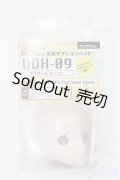 DD専用オプションヘッド/DDH-09・アイホールオープン S-25-11-23-059-TO-ZS