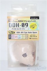 DD専用オプションヘッド/DDH-09・アイホールオープン S-25-11-30-194-TO-ZS