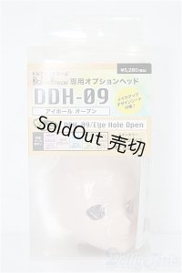 DD専用オプションヘッド/DDH-09・アイホールオープン S-25-11-30-194-TO-ZS