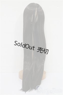 画像1: 9inch/ウィッグ S-26-06-28-518-TO-ZS