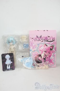 画像4: 一万回の脱出計画/ダルメシアン 月眠 悸動瞬息  Y-25-12-03-010-TO-ZY