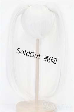 画像3: 8-9inch/ウィッグ S-25-11-23-250-TO-ZS