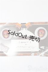 19mm/レジンアイ S-25-11-30-112-TO-ZS