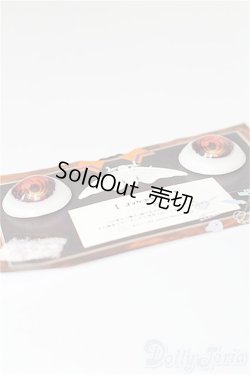 画像2: 19mm/レジンアイ S-25-11-30-112-TO-ZS