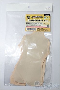 画像1: DD/ボディタイツ S-25-11-23-098-TO-ZS