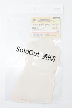 画像1: DD/ボディタイツ S-25-11-23-098-TO-ZS