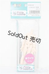 ピコニーモDボディ S-26-01-04-349-TO-ZS