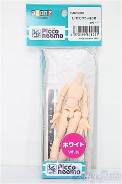 画像1: ピコニーモDボディ S-25-11-23-148-TO-ZS