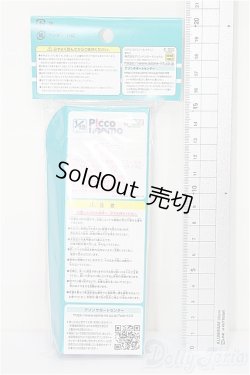 画像2: ピコニーモDボディ S-26-01-04-349-TO-ZS